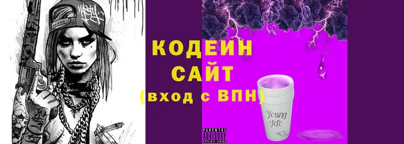 купить наркотик  kraken как войти  Codein напиток Lean (лин)  Гремячинск 