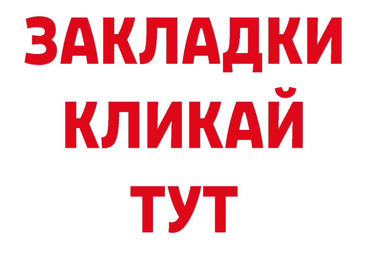 Каннабис семена как зайти дарк нет кракен Гремячинск